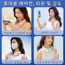 Load image into Gallery viewer, Outdoor USB Folding Leafless Hanging Neck Electric Fan