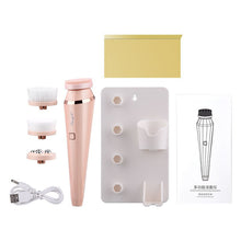 Load image into Gallery viewer, 4 In 1 Electric Facial Cleansing Brush Waterproof Roller Massager Deep Cleansing Brush Blackhead Pore Cleaner
