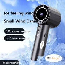 Load image into Gallery viewer, 2000mAh Handheld Small Steel Cannon Fan Bladeless Turbine High-speed 100 Speed Continuously Variable Silent Transmission USB
