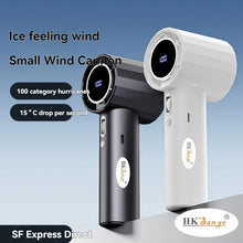 Load image into Gallery viewer, 2000mAh Handheld Small Steel Cannon Fan Bladeless Turbine High-speed 100 Speed Continuously Variable Silent Transmission USB

